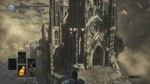 Dark Souls Trilogy [PS4, русская версия] в Волгограде