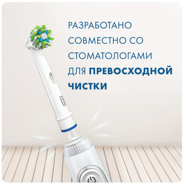 Насадки на зубные щетки Oral-B Cross Action, 6 шт. в Волгограде