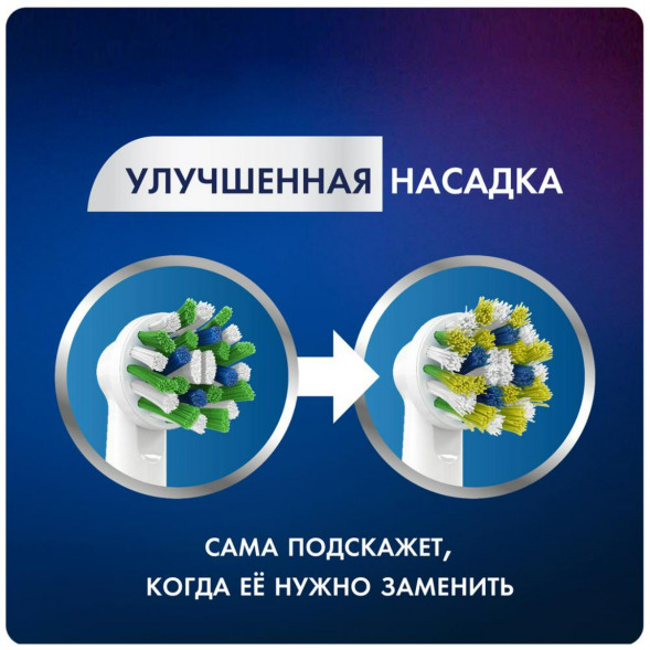 Насадки на зубные щетки Oral-B Cross Action, 6 шт. в Волгограде