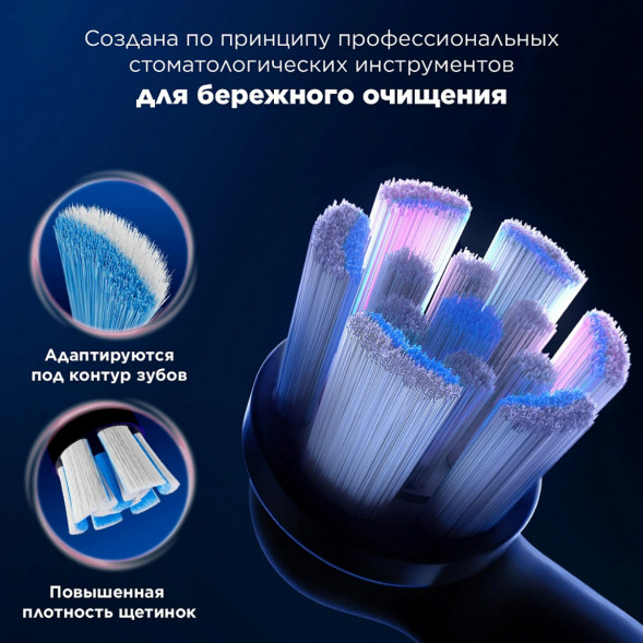 Сменные насадки Oral-B iO Gentle Care, 6 штук в Волгограде