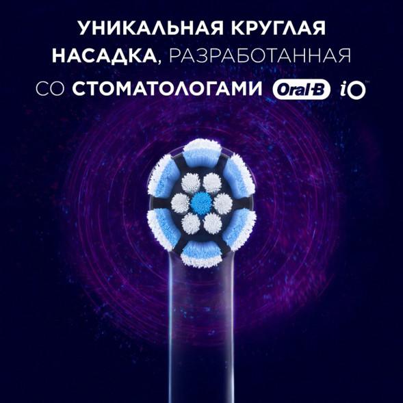 Сменные насадки Oral-B iO Gentle Care, 6 штук в Волгограде