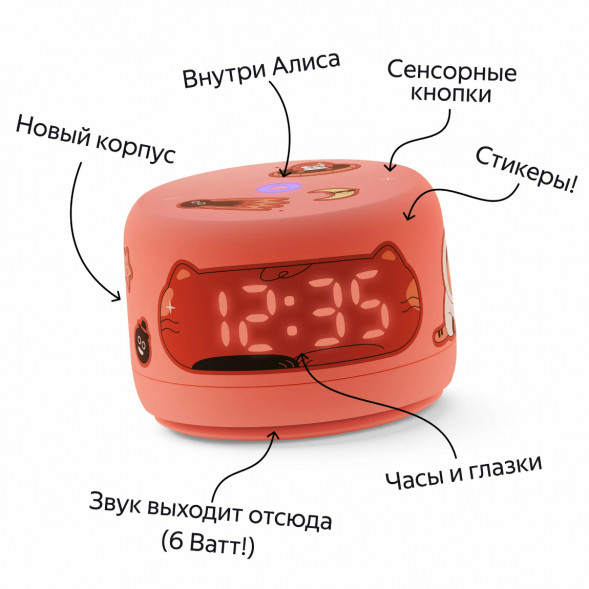 Умная колонка Яндекс Станция Лайт 2 с Алисой на YandexGPT, оранжевая в Волгограде