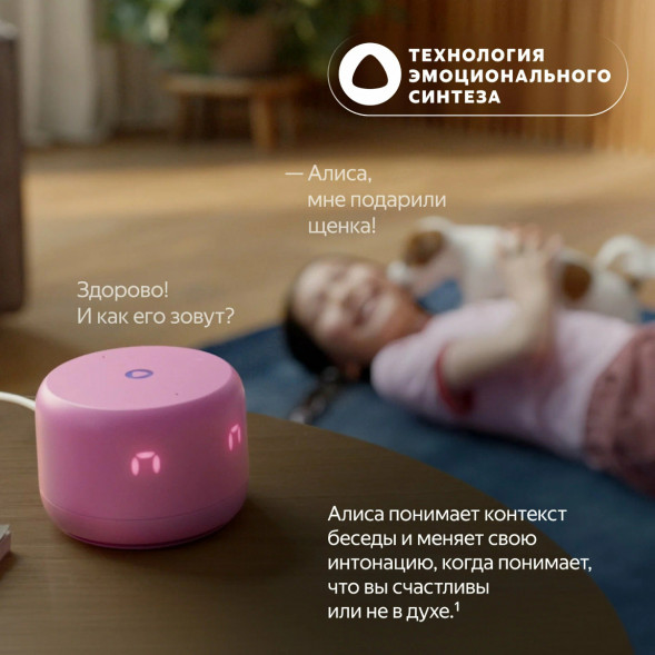 Умная колонка Яндекс Станция Лайт 2 с Алисой на YandexGPT, оранжевая в Волгограде