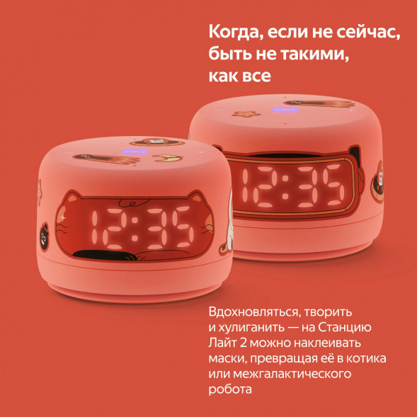 Умная колонка Яндекс Станция Лайт 2 с Алисой на YandexGPT, оранжевая в Волгограде