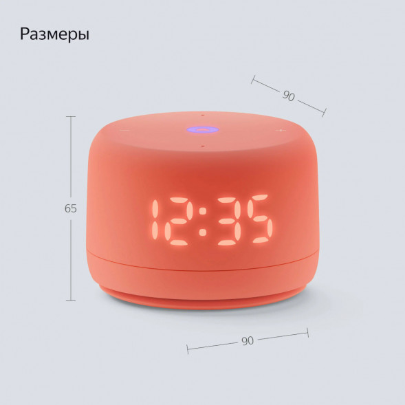 Умная колонка Яндекс Станция Лайт 2 с Алисой на YandexGPT, оранжевая в Волгограде