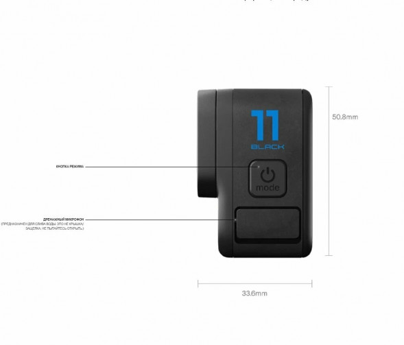 Экшн-камера GoPro HERO11 Black (CHDHX-112) в Волгограде